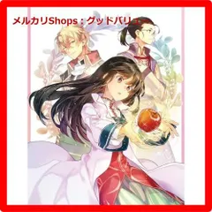 Amazon.co.jp: 聖女の魔力は万能です Season2 第1巻 [DVD