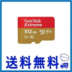 2024年最新】microSDカード microSDXCカード 512GBの人気アイテム - メルカリ