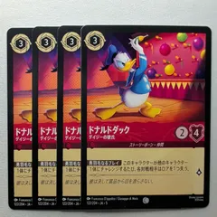 2025年最新】ロルカナ スリーブ 海外の人気アイテム - メルカリ