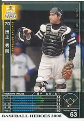 2025年最新】カード ベースボールヒーローズの人気アイテム - メルカリ