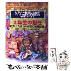 教室ツーウェイ　96冊 教室ツーウェイ 96冊 - メルカリ
