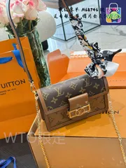 【今日WTO】LV Dauphine Monogram Mini Armpit Bag ルイ・ヴィトン ドーフィン モノグラム ミニ アンピット バッグ-WTO輸入-HP27
