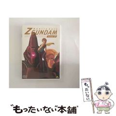 中古】 横須賀歴史読本 読む・見る・歩くおとなのための街歩きガイドブック （別冊歴史読本） / 新人物往来社 / 新人物往来社 - メルカリ