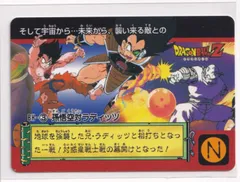 2025年最新】ドラゴンボール カードダス リミックス 3の人気