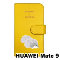 名機／送料込 HUAWEI Mate９国内版SIMフリー楽天シム対応GMS利用可 HUAWEI Mate 9｜価格比較・最新情報 - 価格.com