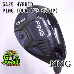 PING ハイブリッドツアー173-85 Ｒ　3U.4U 用シャフト2本セット Yahoo!オークション -「ping tour 173-85r シャフト」の落札相場
