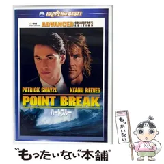 ハートブルー アドバンスト・コレクターズ・エディション [DVD] [DVD] (2006) キアヌ・リーブス; パトリック・スウェイジ; ロリ・ペティ bme6fzu Amazon.co.jp: ハートブルー アドバンスト・コレクターズ