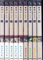 キヅナツキ「ギヴン」第7巻 2023年12月1日より発売! 特装版も!