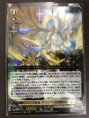 2025年最新】ガブエリウス ヴァンガードの人気アイテム - メルカリ