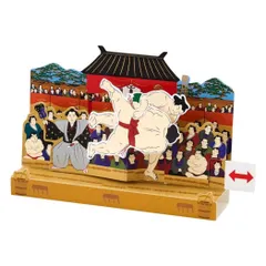 2026年最新】行司 相撲の人気アイテム - メルカリ