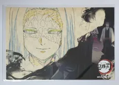 鬼滅の刃 特別編集版 過去ランチョンマット柄ポストカード 柱合会議・蝶屋敷編 A 産屋敷耀哉 グッズ ポストカード