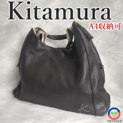 【Kitamura】 キタムラ トートバッグ レザー 大容量 A4可 ブラウン