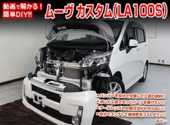 美品 ムーヴカスタム la100s タナベ NF210 ワケあり4本セット