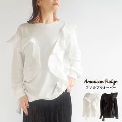 【期間限定SALE■】【クーポン対象】【送料無料】American Fudge フリル プルオーバー 春 秋 冬 トップス アメリカンファッジ 89-504640