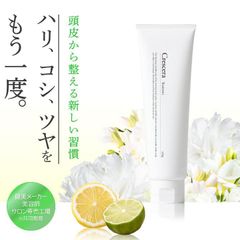 クレセラ Crescera トリートメント200g  スカルプ チューブ ダメージ 補修 ハリ コシ ツヤ 頭皮 地肌 ケア セラミド 和漢エキス 低刺激 乾燥 対策 ノンシリコン フローラル シトラス