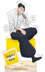 【中古】アクリルスタンド・アクリルパネル 夏油傑 休憩 全身アクリルスタンドプレート 「呪術廻戦 第2期 懐玉・玉折」