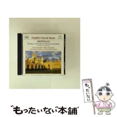 【中古】 Requiem ･ Take Him, Earth, For Cherishing (And Other Choral Works) (English Choral Music) [import] / Herbert Howells、St. John