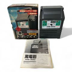 ★ 大自工業株式会社 ダイジコウギョウカブシキガイシャダイジ 充電バッテリー MS-300  ブラック コンパクトボディー  パワフル 1100-1612