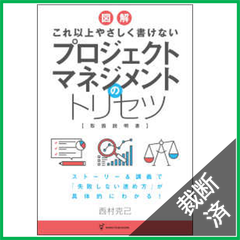 医療系本セット　裁断済み 裁断済み】集中治療医学 - メルカリ