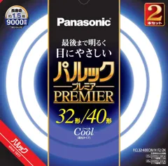2025年最新】蛍光灯 32形 パナソニックの人気アイテム - メルカリ
