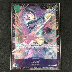 2025年最新】たしぎ プロモの人気アイテム - メルカリ