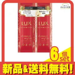 ラックス(LUX) ルミニーク ダメージリペア サシェセット10g+10g 1個 6個セット まとめ売り