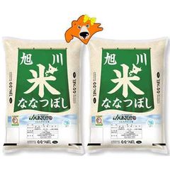 コシヒカリ 精米 5kg 山形県産 減農薬 - メルカリ