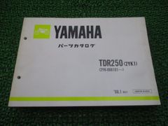 TDR250 パーツリスト 2YK1  2YK-066101～ ヤマハ 正規 中古 バイク 整備書 2YK1 2YK-066101～ ow 車検 パーツカタログ 整備書