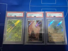 フシギダネ　ヒトカゲ　ゼニガメ　御三家PSA10