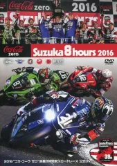 2025年最新】鈴鹿8耐 dvdの人気アイテム - メルカリ