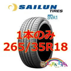 TRIANGLE 265 35 R18 2本 新品未使用 2025年最新】Yahoo!オークション -265 35 18 2本(タイヤ)の中古