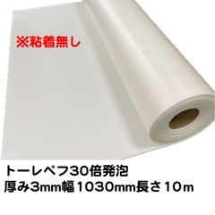 ［初夏割］a51003 型紙用紙40番91cm巾50m　4本　新品パターン用紙 初夏割］a51003 型紙用紙40番91cm巾50m 4本 新品パターン用紙 - メルカリ