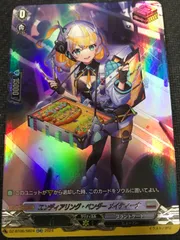 2025年最新】ディアリン ヴァンガードの人気アイテム - メルカリ