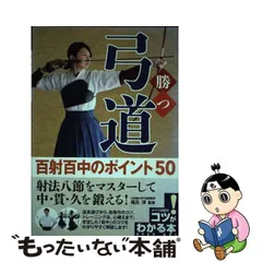 2024年最新】福呂淳の人気アイテム - メルカリ