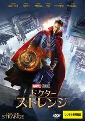 【訳あり】ドクター ストレンジ ※ディスクのみ【洋画 中古 DVD】ケース無:: レンタル落ち