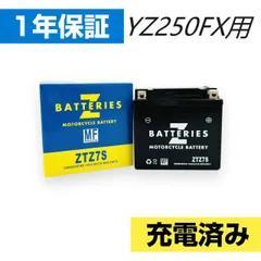 2024年最新】ytz7s 互換 バッテリーの人気アイテム - メルカリ