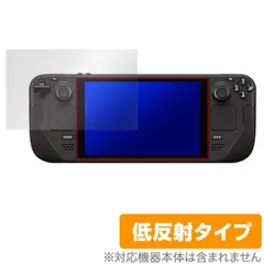 Steam Deck LCD 512GB | Jawa