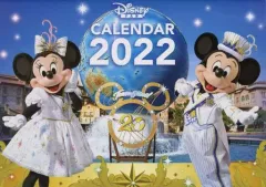 【中古】カレンダー ディズニーファン特製カレンダー2022 ディズニーファン2022年2月号綴じ込み付録