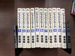 全巻初版・絶版】シェルブリット Ⅰ・Ⅱ 全2巻セット 幾原邦彦×永野護