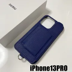 NANITA様【iPhone14】新品DEMIUデミュウデミウルーボ携帯ケース iPhone14】新品DEMIUデミュウdemiurvo携帯ケーススマホケース