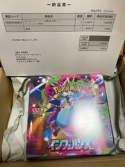 Pokemon GO Plus + 未使用、未開封 非売品のおまけ付き ポケモンGO PLUS ＋ 新品未開封品 マイクロファイバークロス