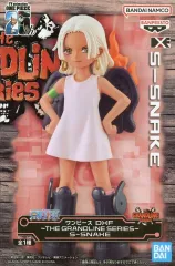 新品・未開封 BANPRESTO ワンピース S-SNAKE フィギュア✖︎20個