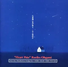 レコード　激レア　見本盤　大上留利子　ドリーマーフロムウエスト　dreamer 2025年最新】大上留利子の人気アイテム - メルカリ