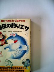 グランパと宇宙のプリンセス　鈴木浩彦作　村上豊絵 グランパと宇宙のプリンセス 鈴木浩彦作 村上豊絵 - メルカリ