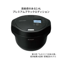 れ*れ様 【新品未使用・未開封】SHARP ヘルシオ ホットクック KN-HW1 KN-HW16H | ヘルシオ ホットクック：シャープ