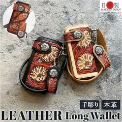 ☆ KC.s ライダースウォレット クラフトデラックス 長財布 メンズ 本革 日本製 財布  かぶせ蓋 ライダースウォレット 牛革 レザー 革財布 ウォレット 小銭入れ お札入れ 使いやすい レザークラフト 男性 かっこいい おしゃれ カードホルダー