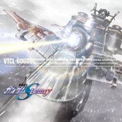 [중고] 애니메이션계 CD 기동전사 건담 SEED DESTINY ORIGINAL SOUNDTRACK 3