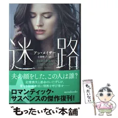 2025年最新】ハーパーbooksの人気アイテム - メルカリ