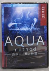 整体DVD【THE BIBLE 真の施術者への道標】中川宣夫 中古DVD】THE BIBLE 真の施術者への道標／中川宣夫 - メルカリ