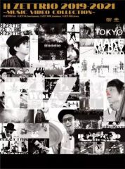 h zettrio 〜music video collection〜DVD H ZETTRIO 2019-2021 MUSIC VIDEO DVD - メルカリ